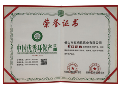 Environmental Protection Certificate