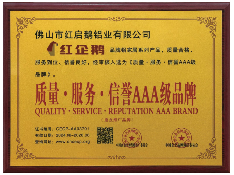 Quality · Service · Reputation AAA Brand