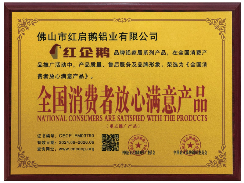 National Consumers Are Satisfied With The Products