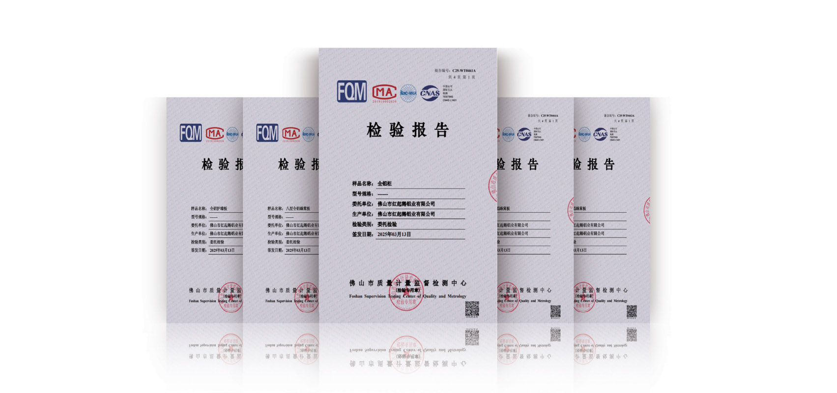GB/T18883-2022 Zero Formaldehyde Certification & Quality Test Report